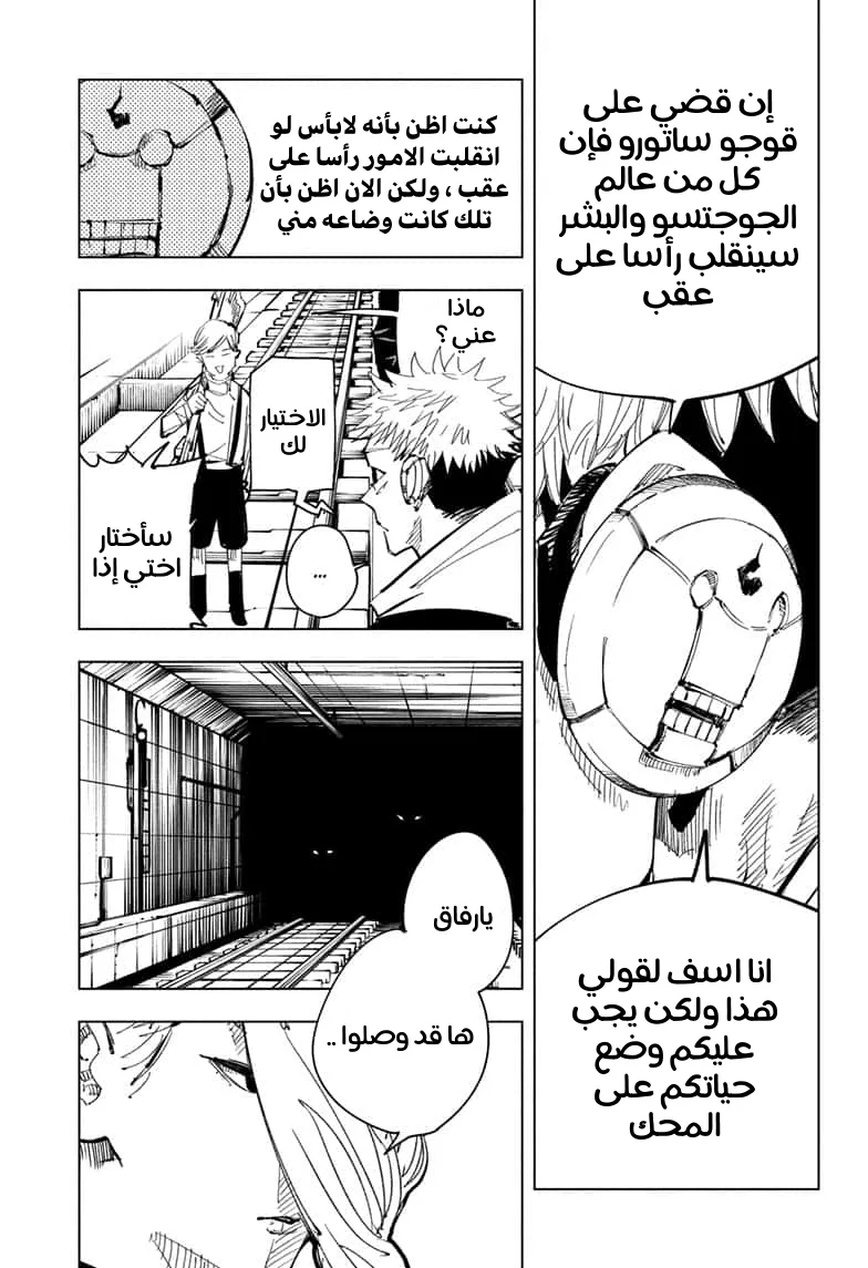 الصفحة 13 من 19