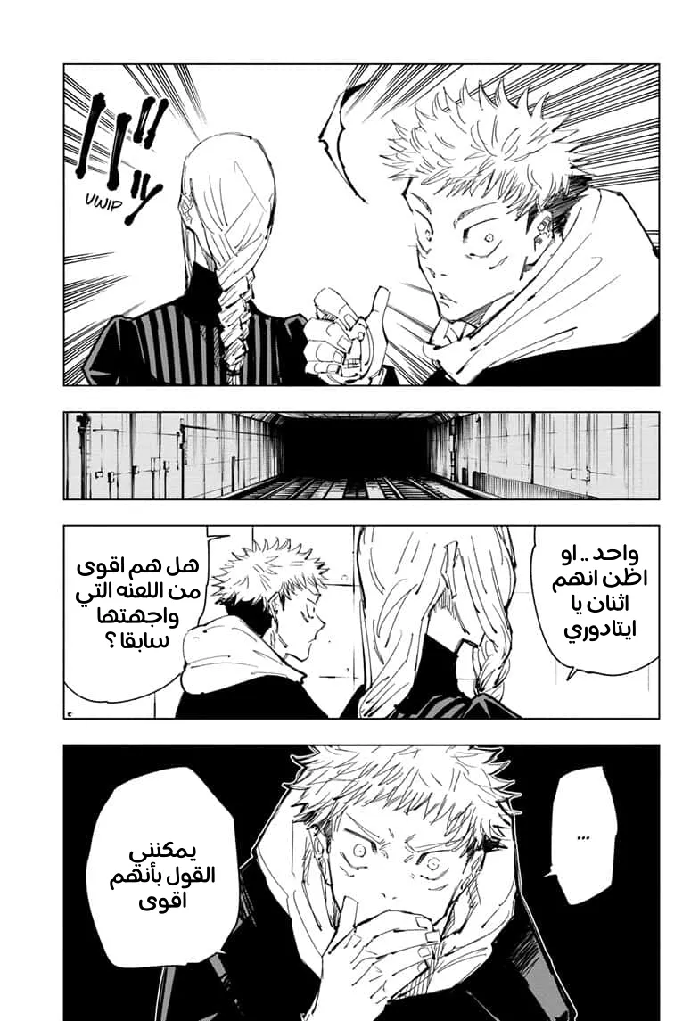 الصفحة 9 من 19