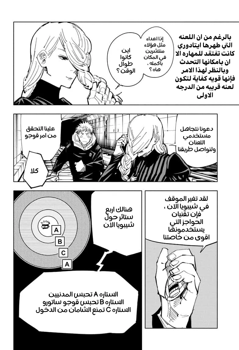 الصفحة 10 من 19