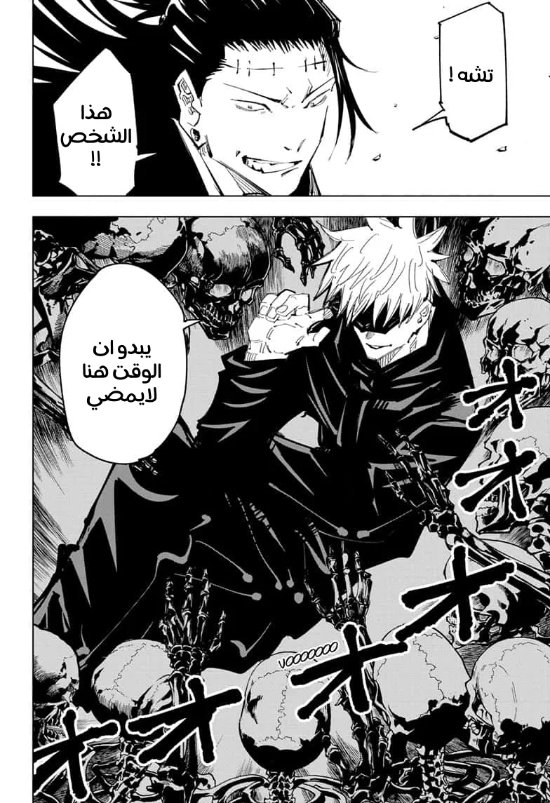الصفحة 18 من 19