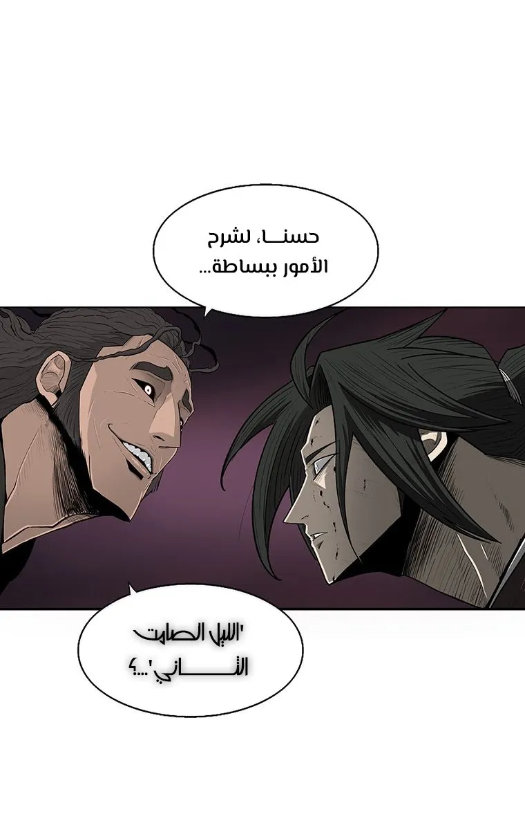الصفحة 22 من 82