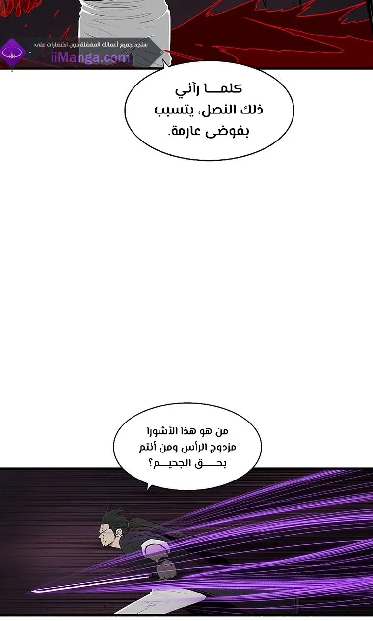 الصفحة 20 من 82