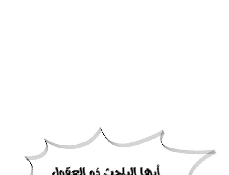 الصفحة 69 من 82