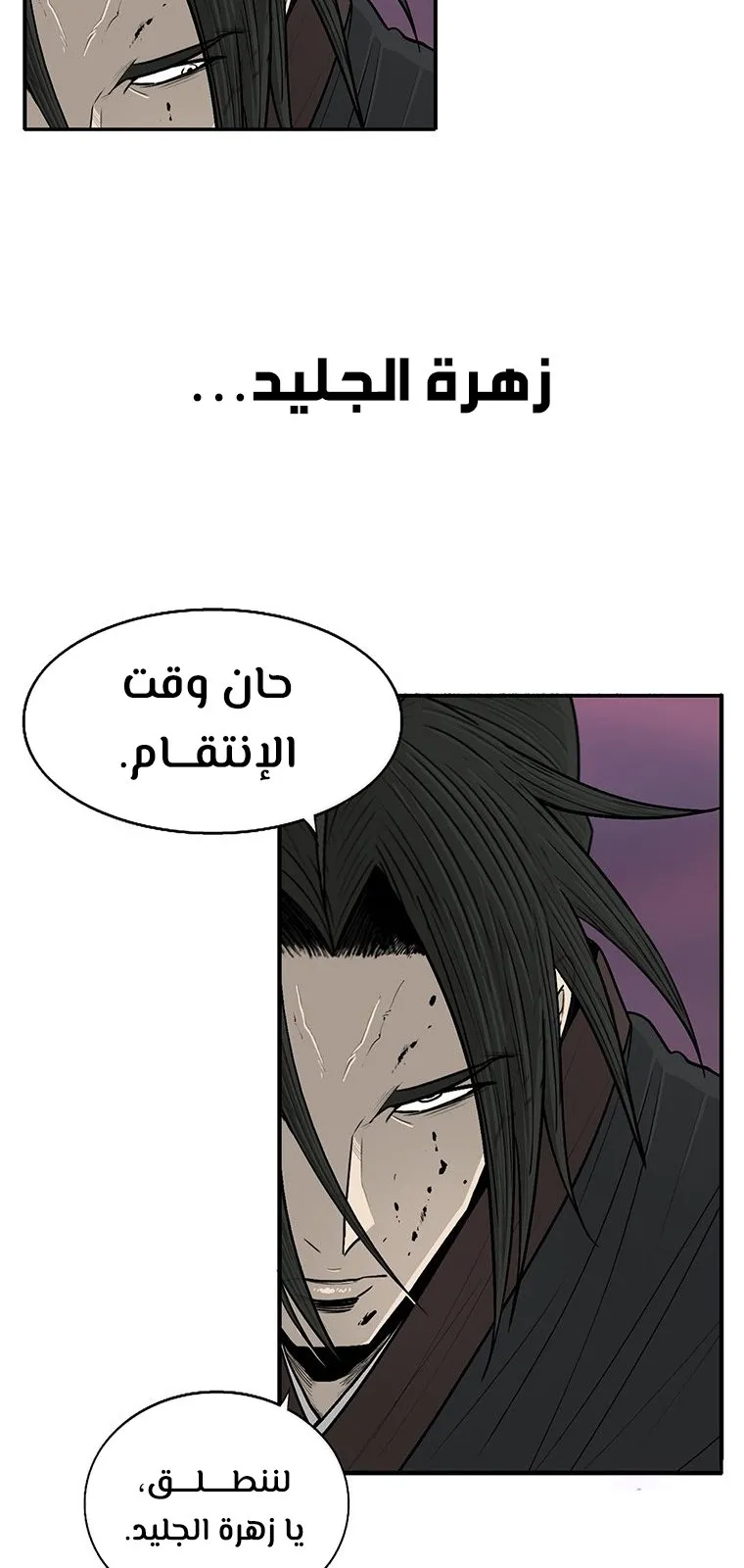 الصفحة 15 من 82