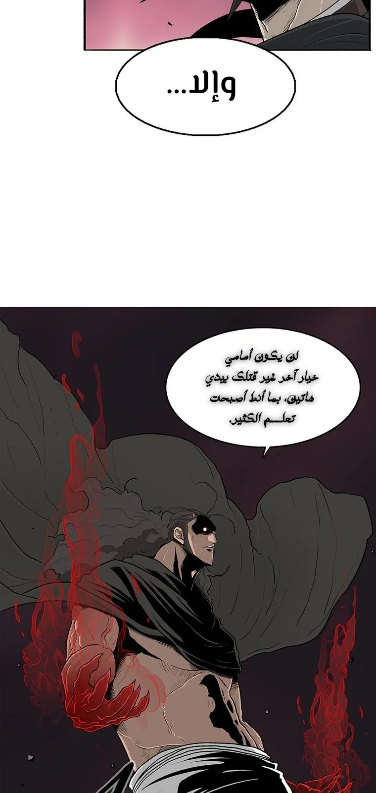 الصفحة 29 من 82