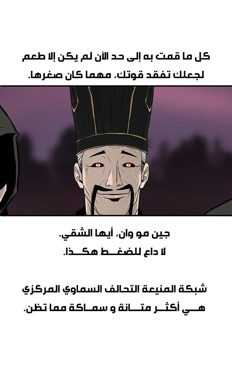 الصفحة 10 من 82