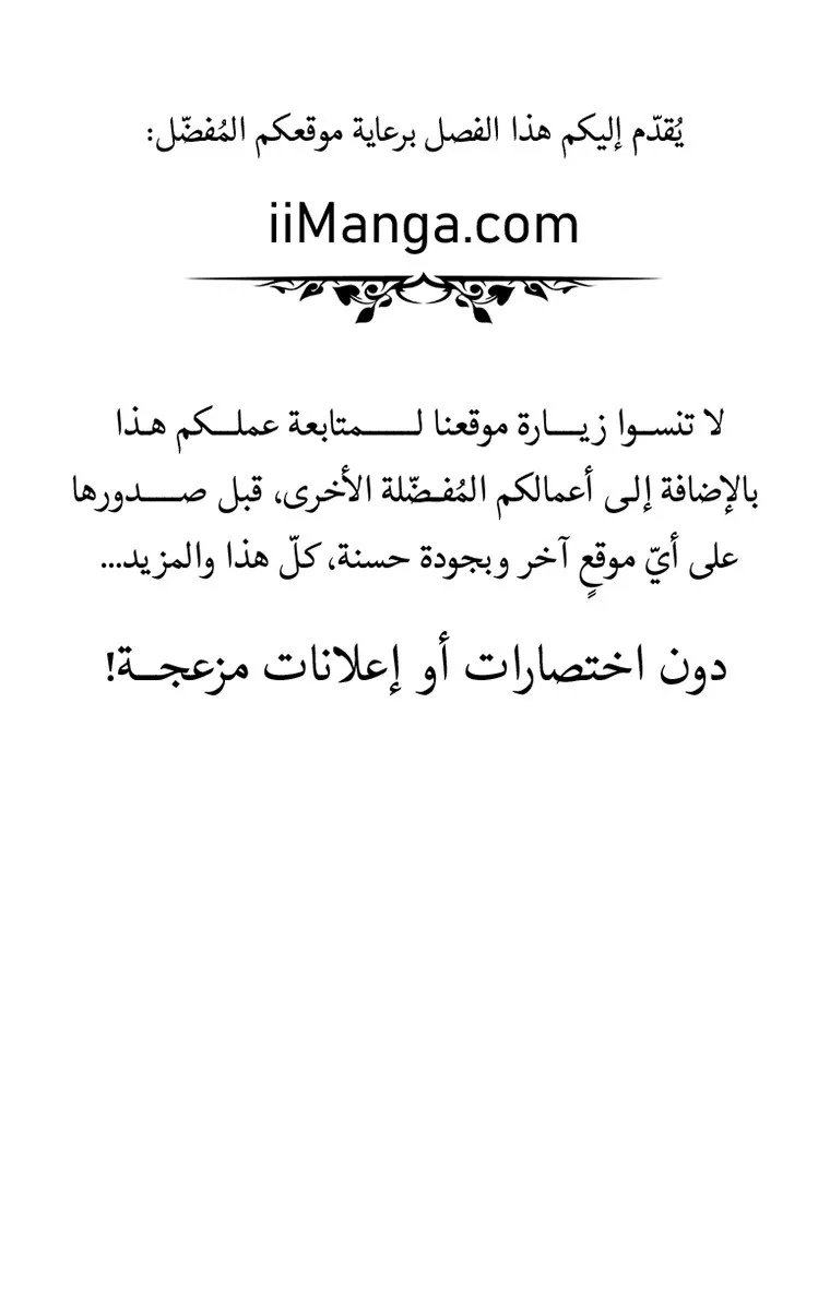 الصفحة 3 من 82