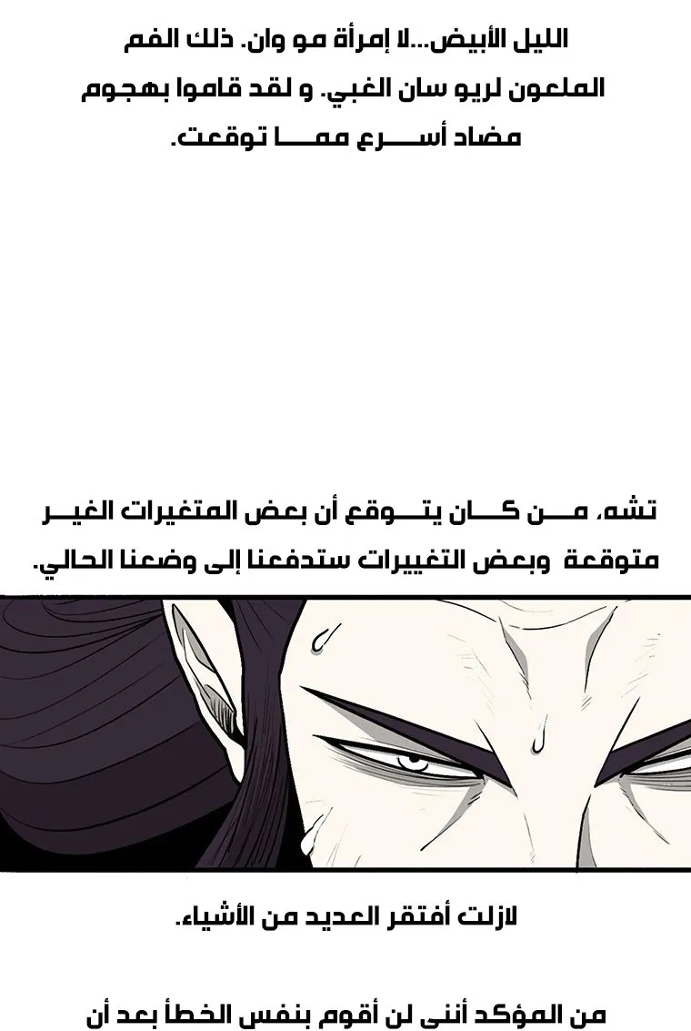 الصفحة 52 من 82