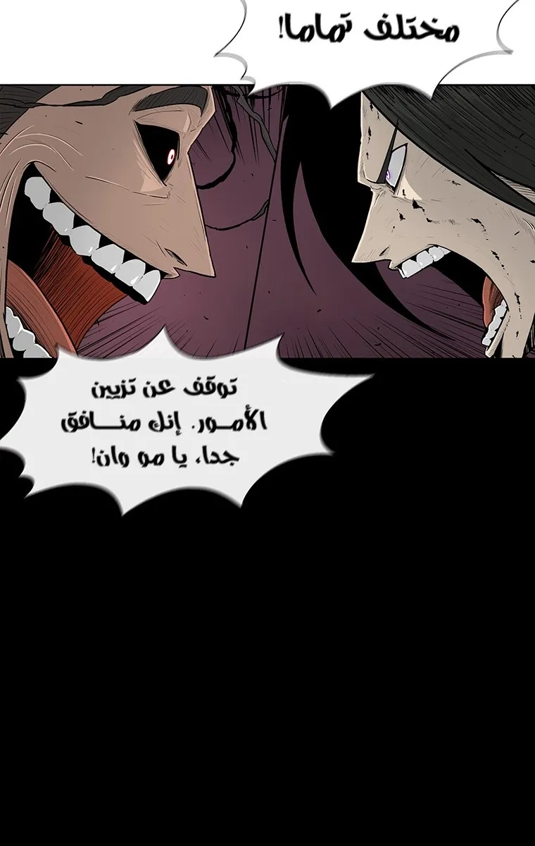 الصفحة 43 من 82