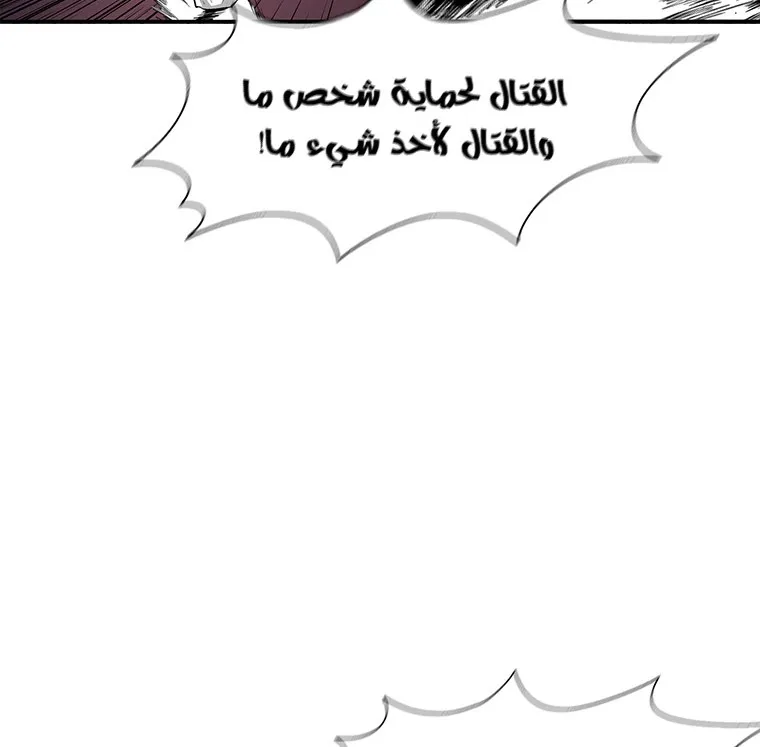 الصفحة 42 من 82