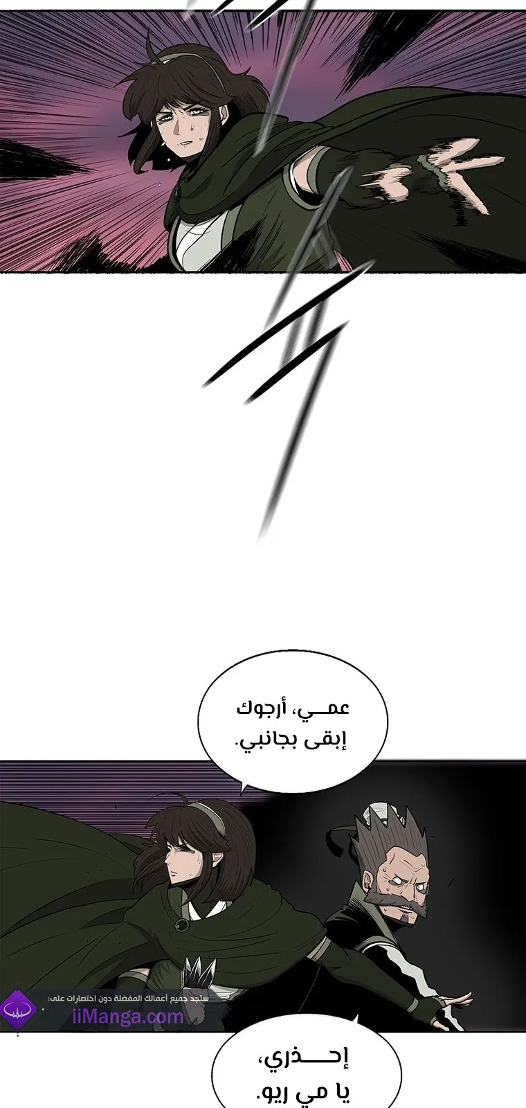 الصفحة 55 من 82