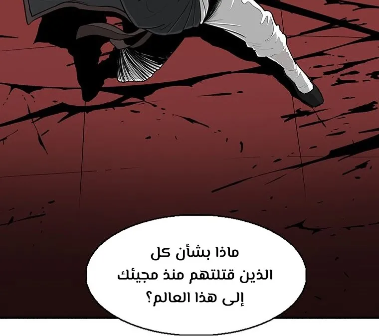 الصفحة 33 من 82