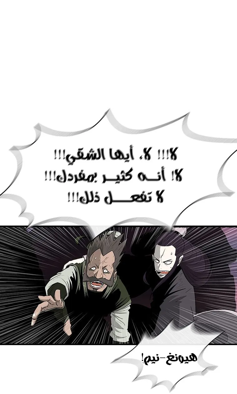 الصفحة 68 من 82