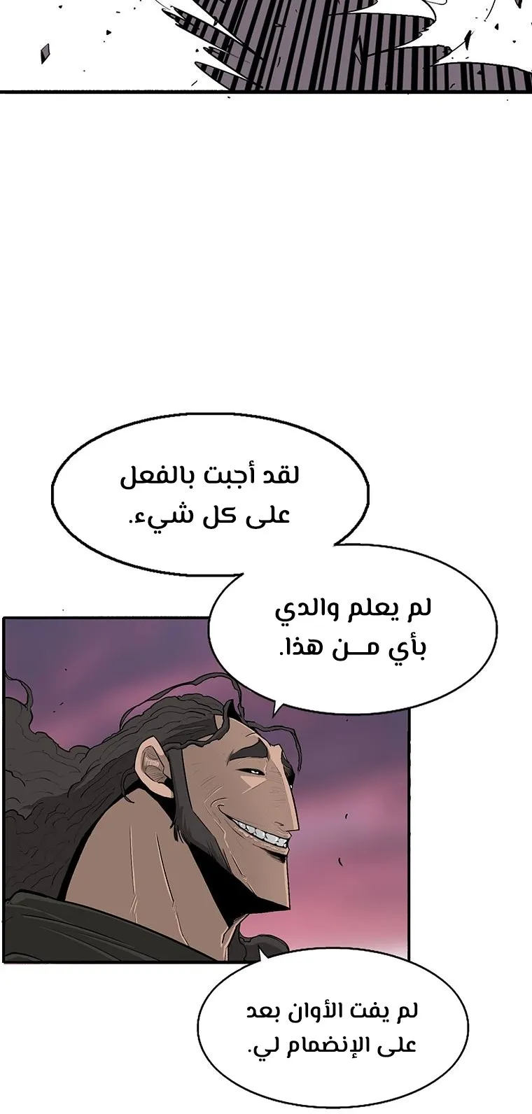 الصفحة 27 من 82