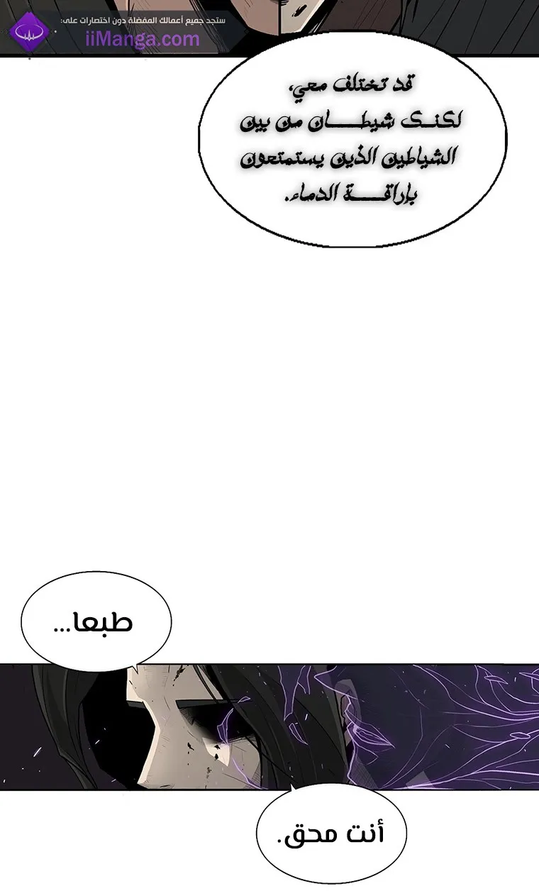 الصفحة 39 من 82
