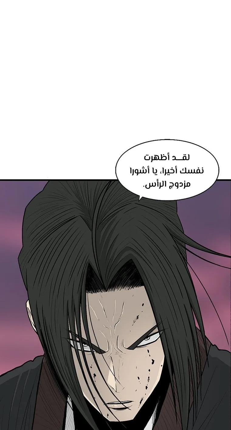 الصفحة 12 من 82