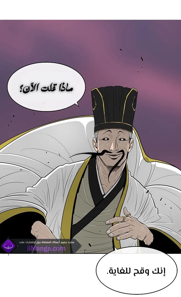 الصفحة 4 من 82