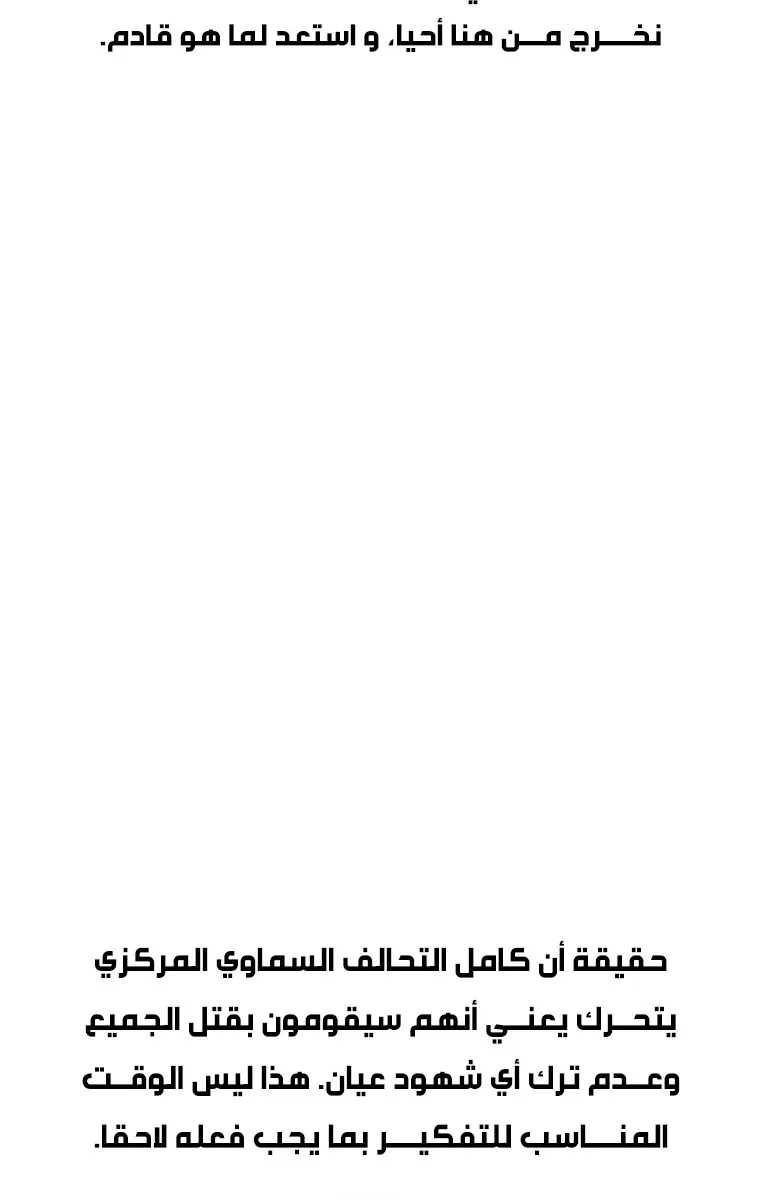 الصفحة 53 من 82