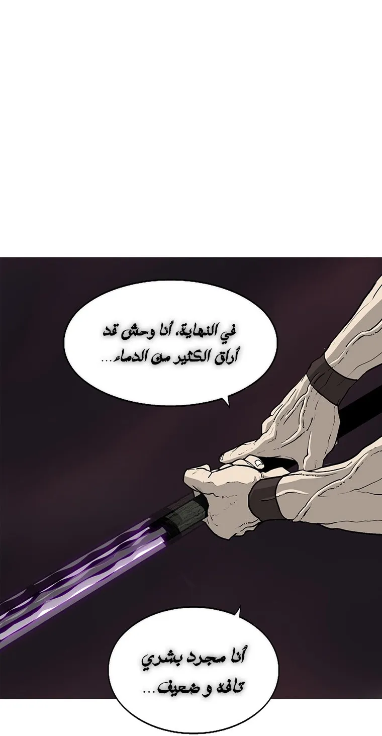 الصفحة 40 من 82