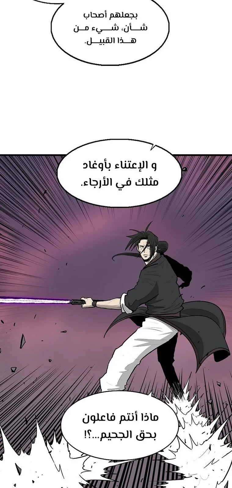 الصفحة 26 من 82