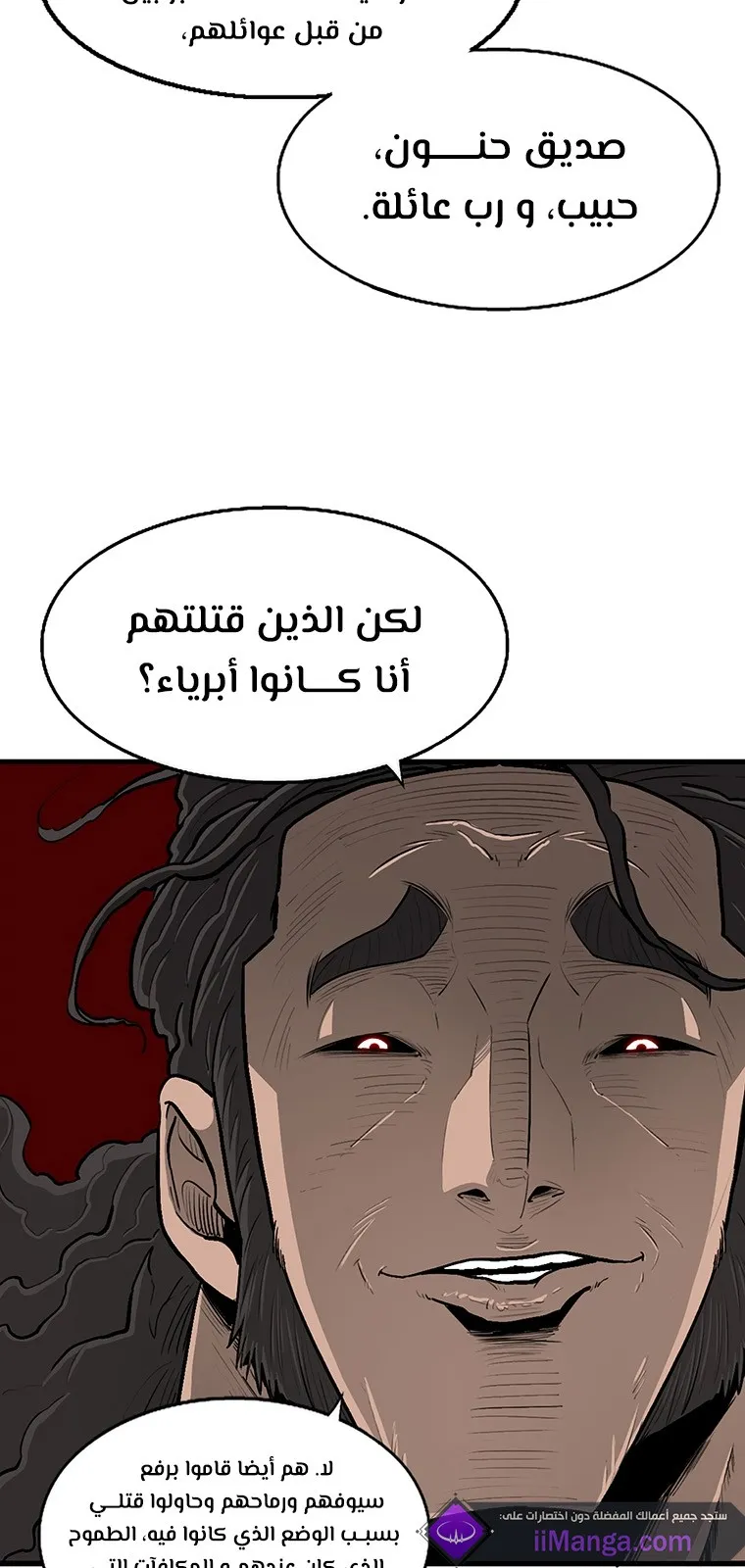 الصفحة 35 من 82