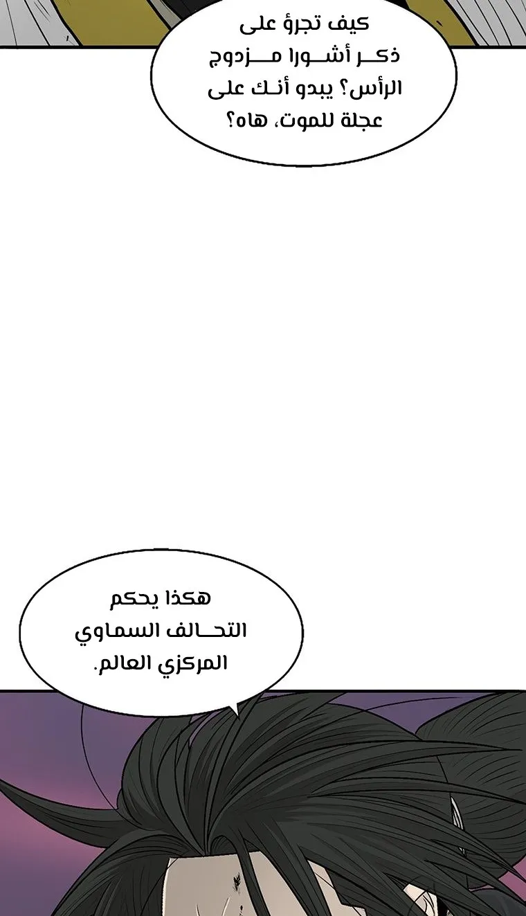 الصفحة 6 من 82