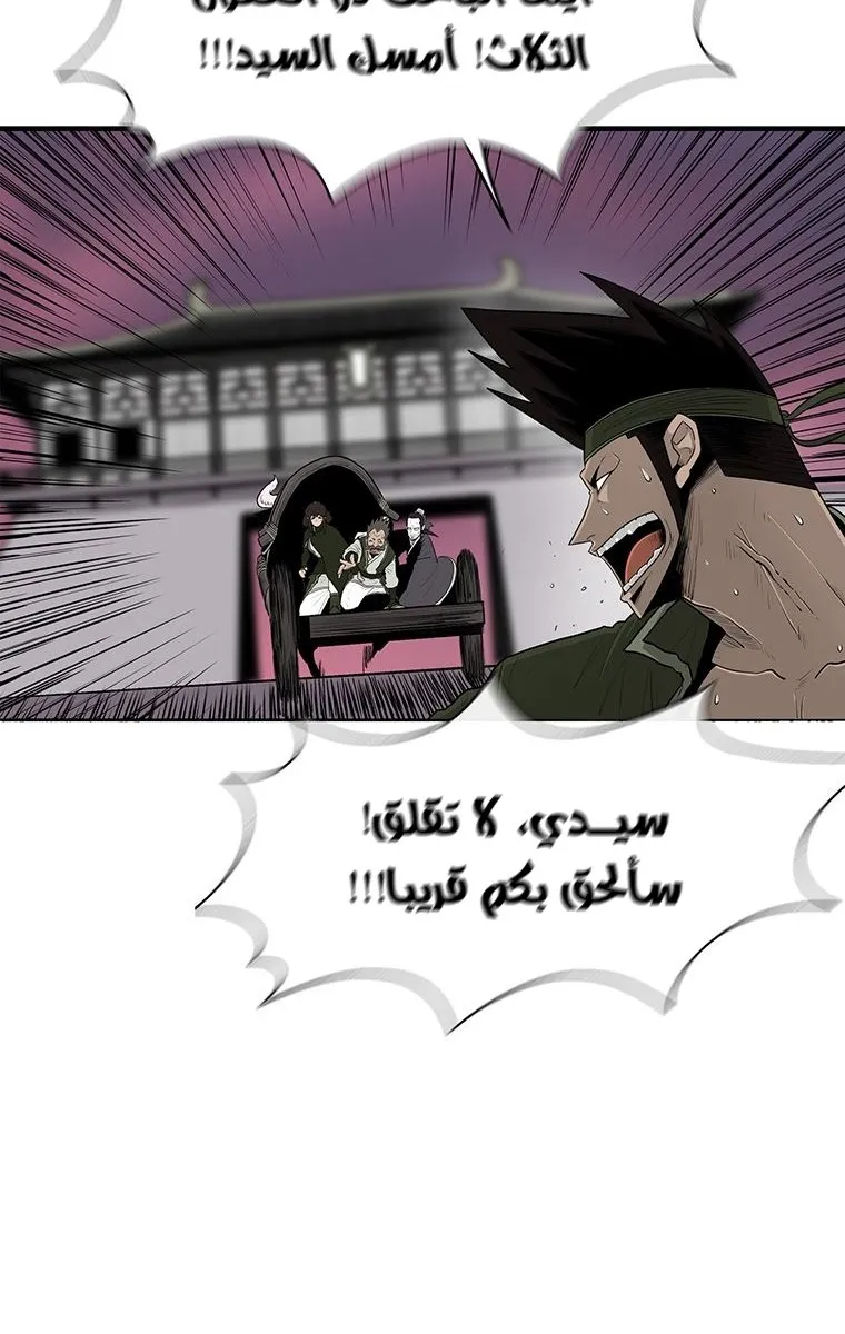 الصفحة 70 من 82