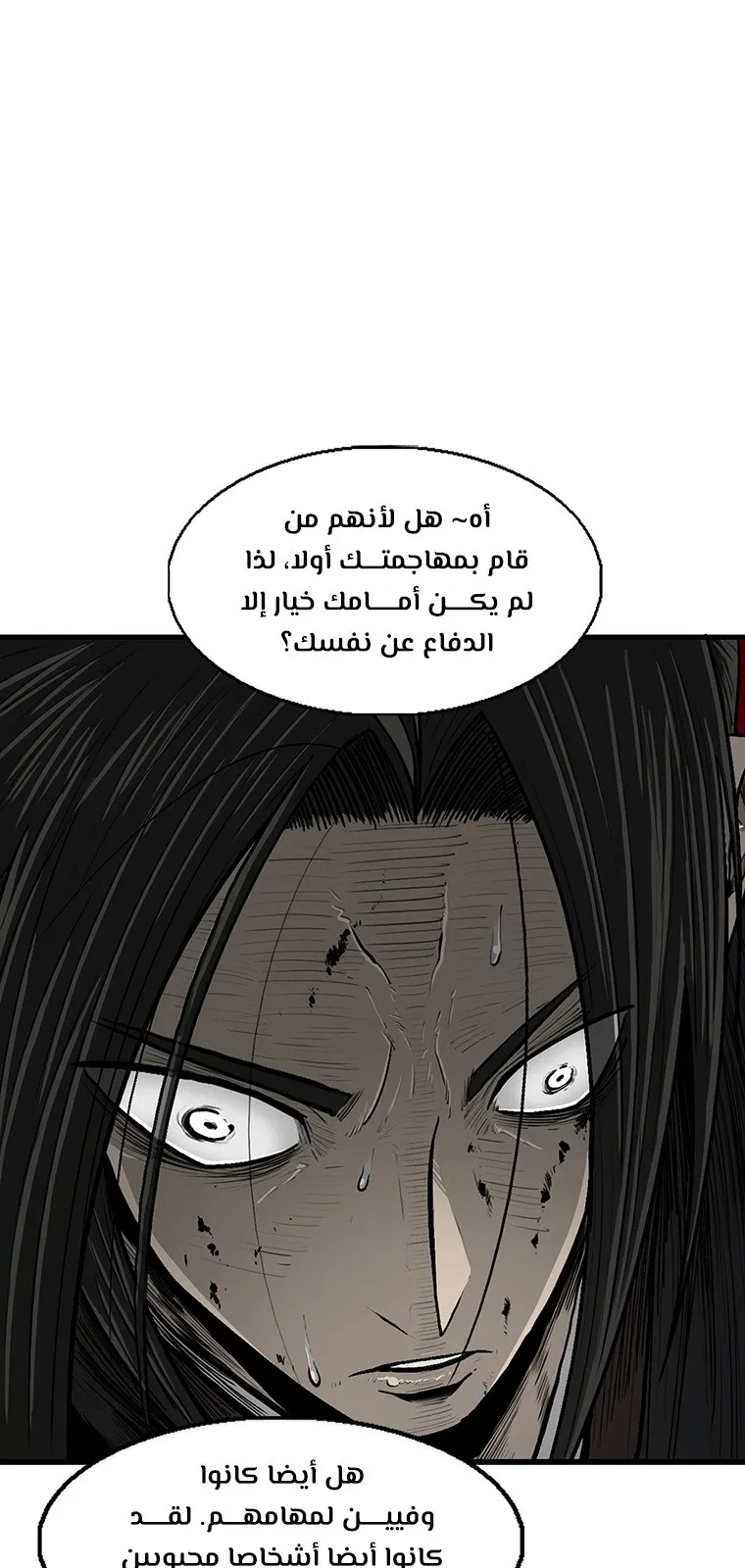الصفحة 34 من 82