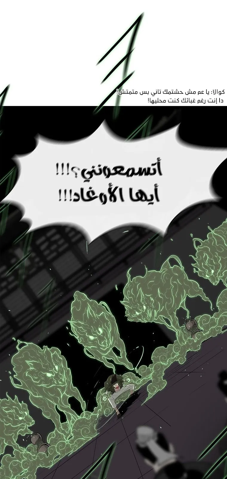 الصفحة 81 من 82