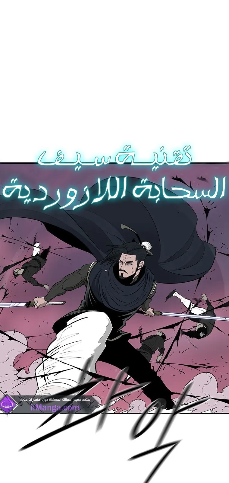 الصفحة 48 من 82