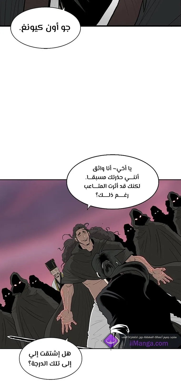 الصفحة 13 من 82