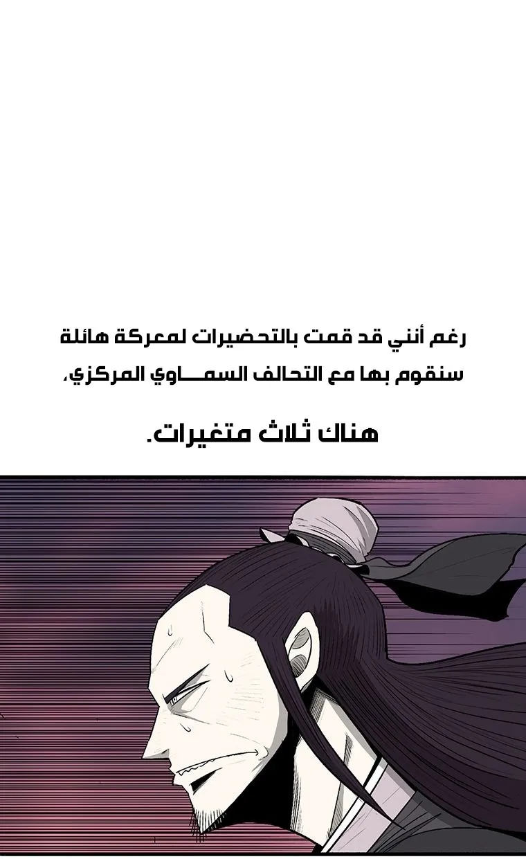 الصفحة 51 من 82