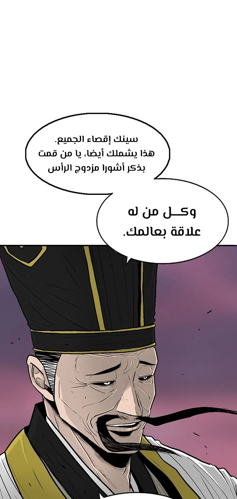 الصفحة 5 من 82