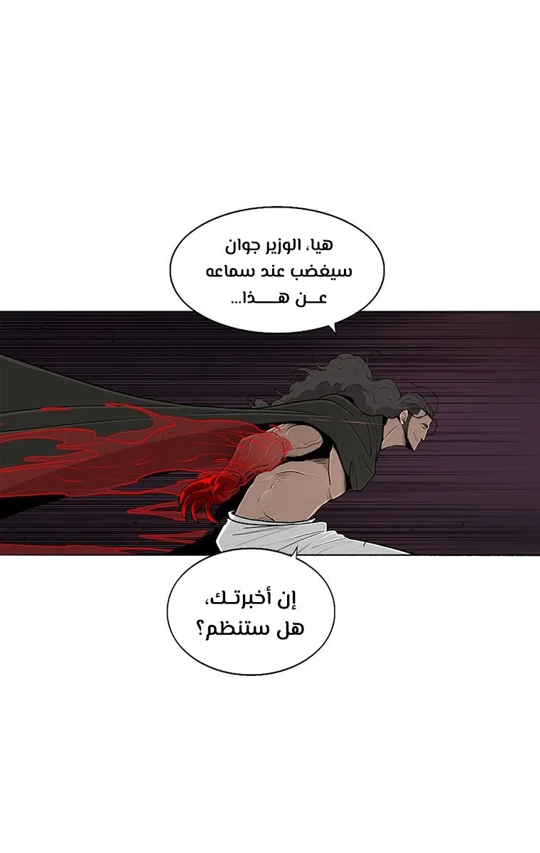 الصفحة 21 من 82