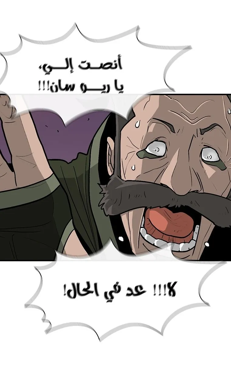 الصفحة 71 من 82