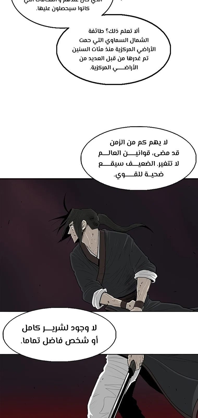 الصفحة 36 من 82