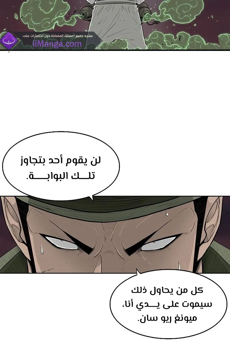 الصفحة 80 من 82
