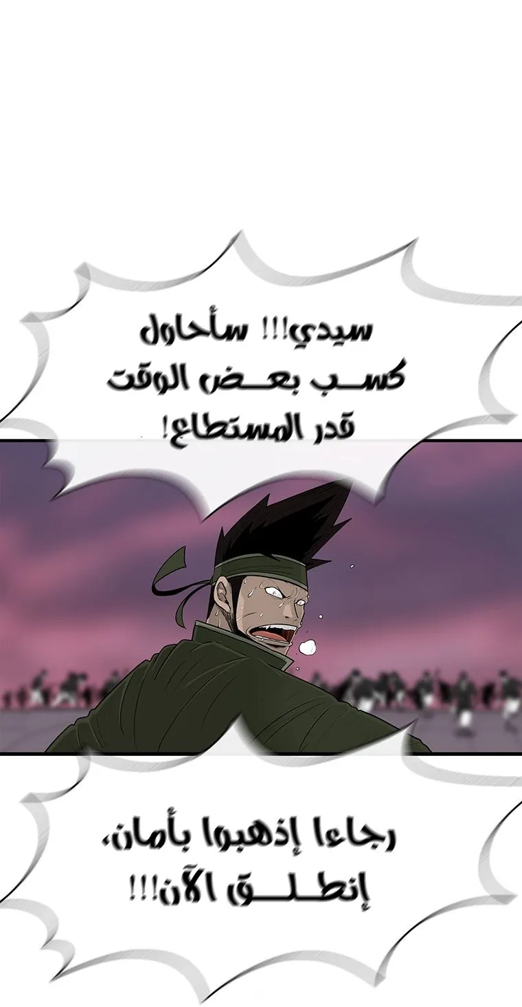 الصفحة 67 من 82