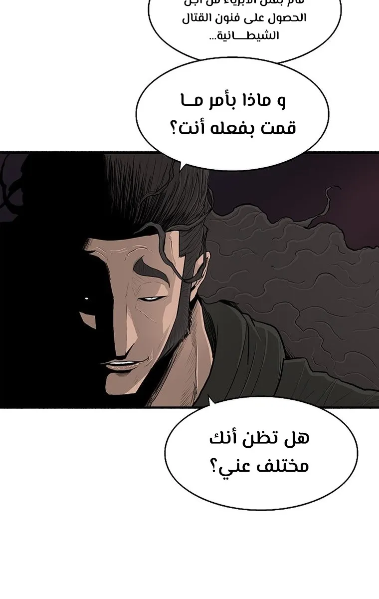 الصفحة 31 من 82