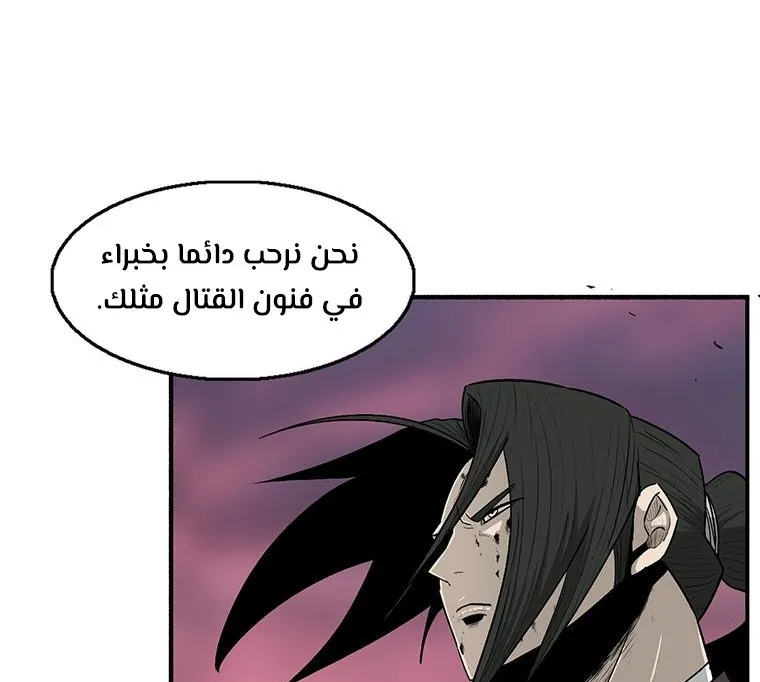 الصفحة 28 من 82