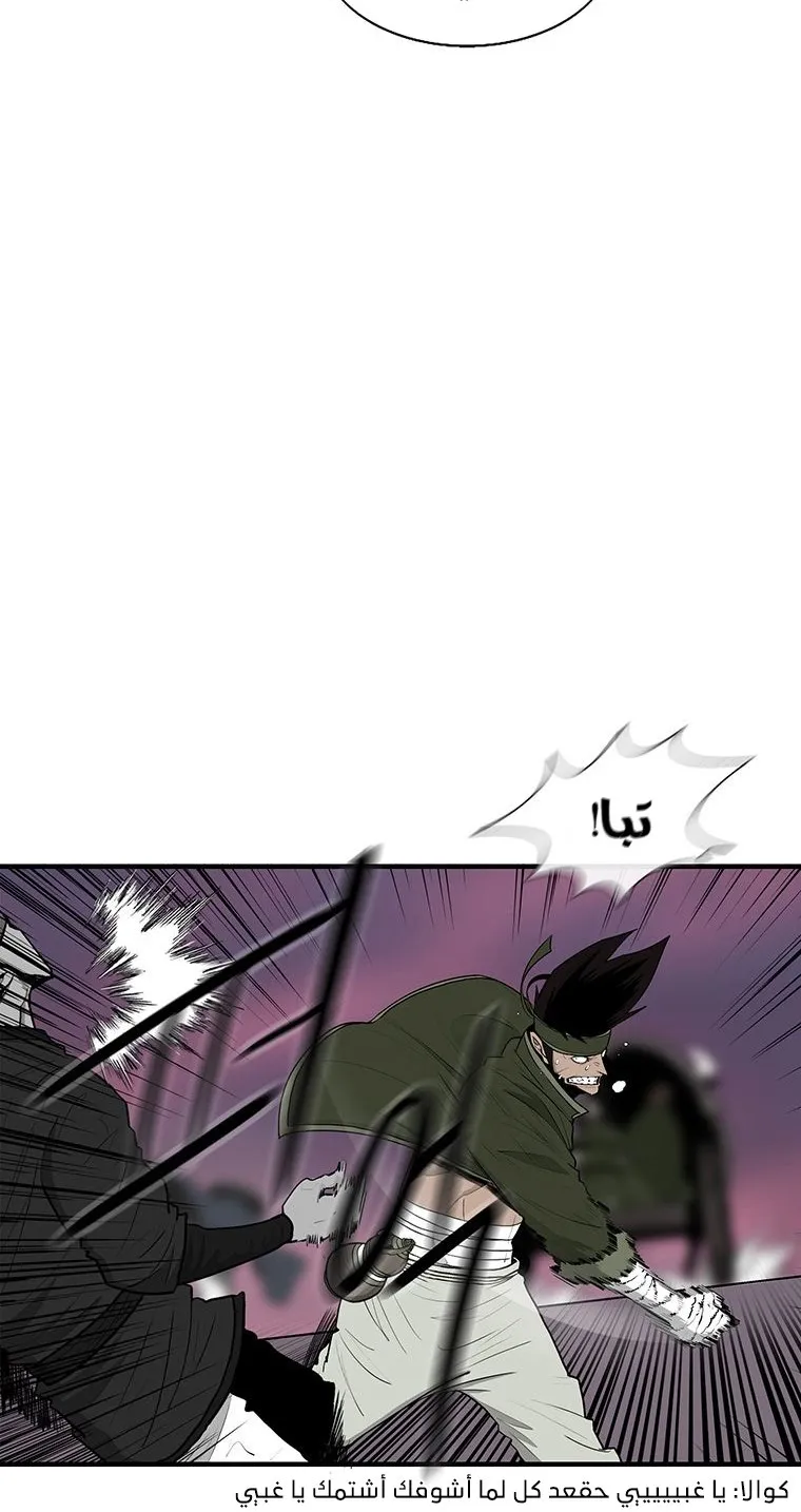 الصفحة 56 من 82