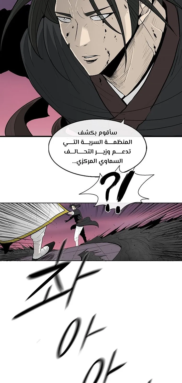 الصفحة 7 من 82