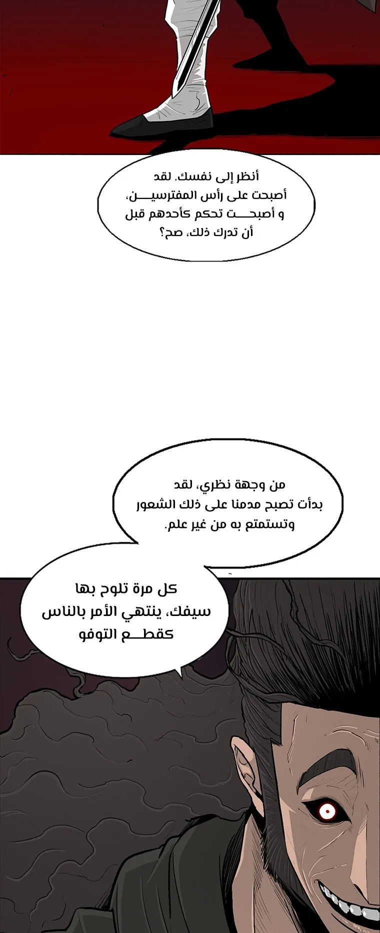 الصفحة 37 من 82