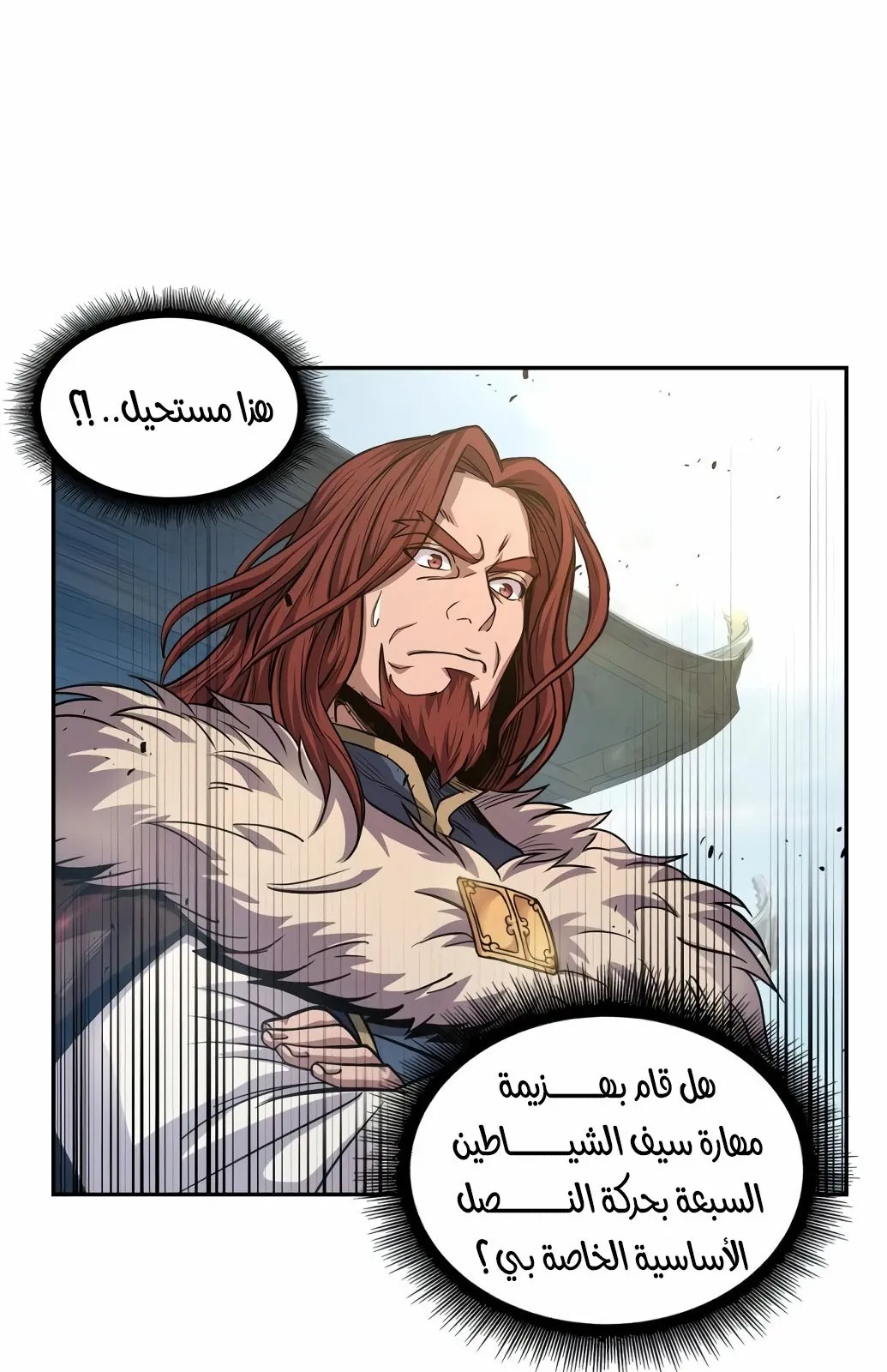الصفحة 33 من 97