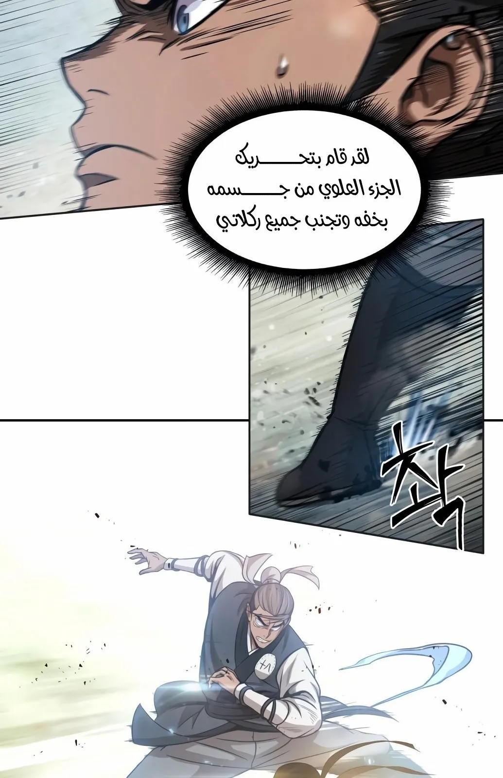 الصفحة 95 من 97