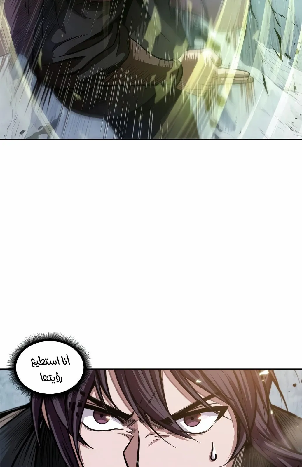 الصفحة 26 من 97
