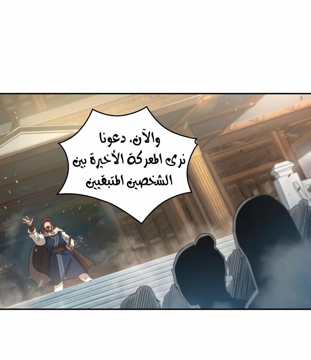 الصفحة 75 من 97