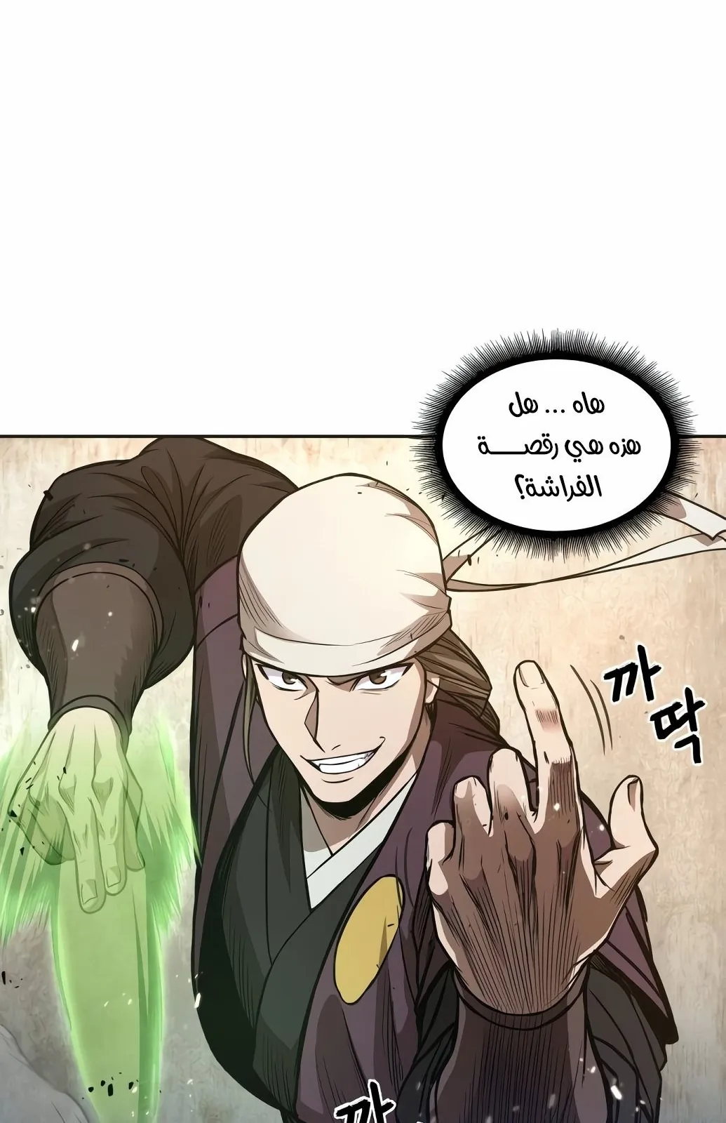 الصفحة 3 من 97