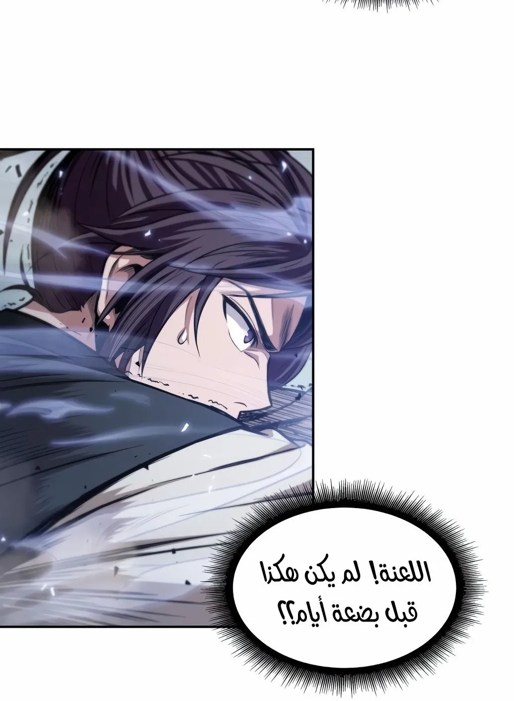 الصفحة 16 من 97