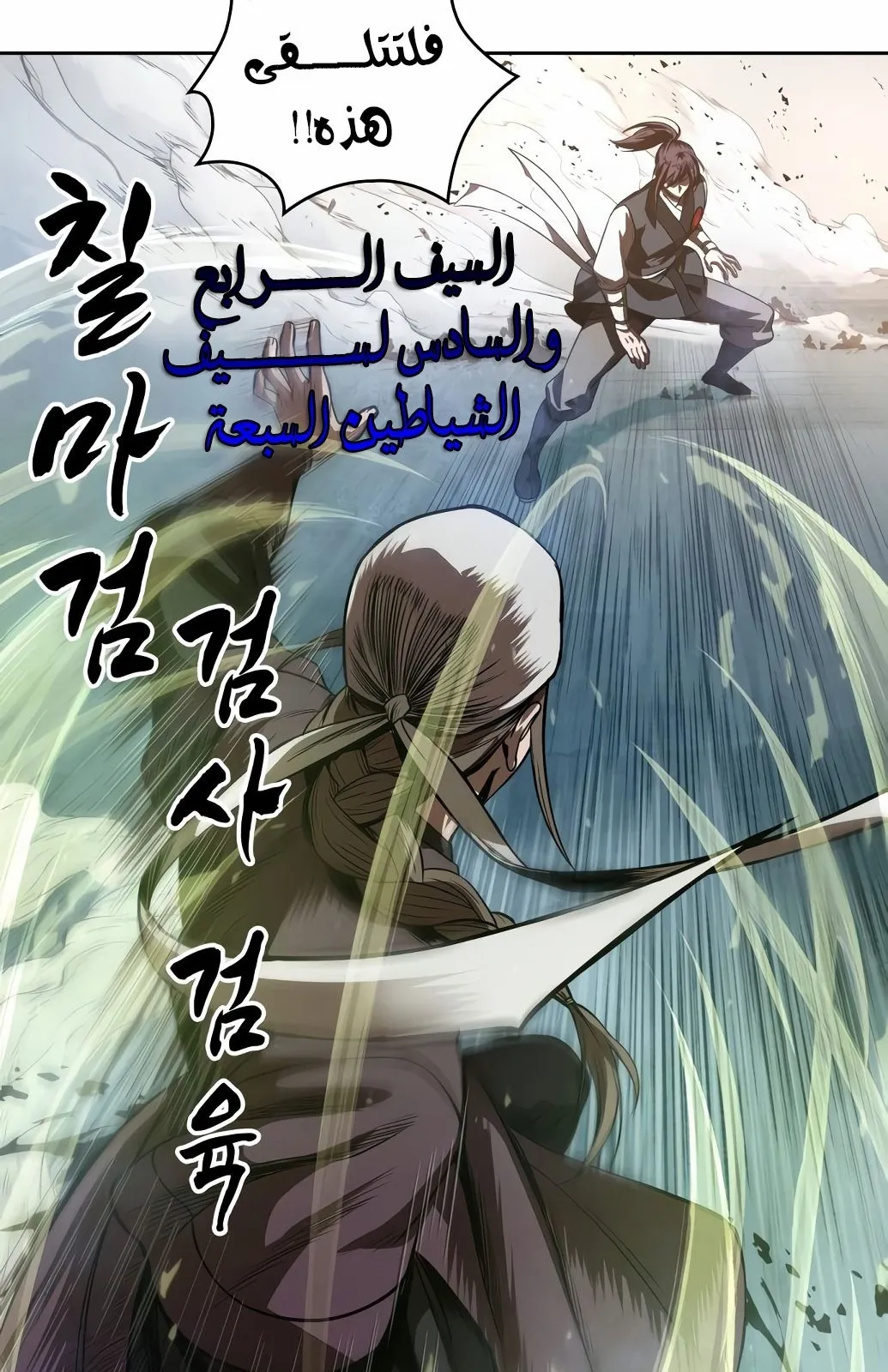الصفحة 25 من 97